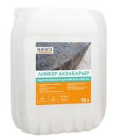 Гидрофобизатор для кирпича и бетона Линкер Аквабарьер 10 л Perfekta, канистра
