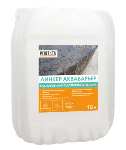 Гидрофобизатор для кирпича и бетона Линкер Аквабарьер 10 л Perfekta, канистра