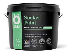 Краска для цоколя SOCKET PAINT база С, 9 л