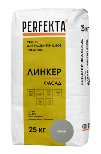 PERFEKTA Смесь для расшивки швов НВФ и СФТК Линкер Фасад серый, 25 кг