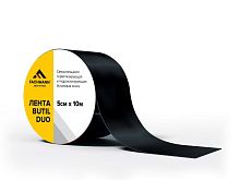 Лента FACHMANN Butil Duo (50 мм x 10 м), 1 шт – ТСК Дипломат