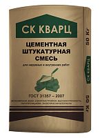 Цементная штукатурная смесь, 50 кг