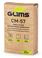 Штукатурка цементная GLIMS CM-57, 25 кг – ТСК Дипломат