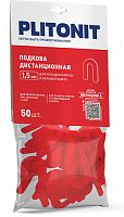 PLITONIT Подковы дистанционные 1,5 мм, 50 штук в упаковке