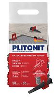 Набор клин + зажим 1,4 мм PLITONIT SVP-PROFI, 50 + 50 шт.