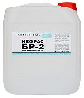 Обезжириватель БР-2, 5 л
