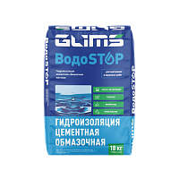 Цементная герметизирующая смесь GLIMS ВодоStop, 18 кг, мешок