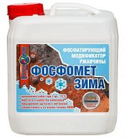 Нейтрализатор ржавчины Фосфомет-Зима 3 кг, канистра – ТСК Дипломат