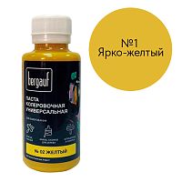 Паста колеровочная универсальная, 100 мл, Bergauf, №01 Ярко-жёлтый – ТСК Дипломат