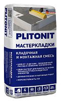 Кладочная смесь на цементной основе для газобетона и пеноблоков PLITONIT Мастер Кладки, 25 кг