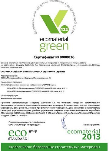URSA XPS удостоен сертификата EcoMaterial Green