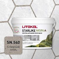 Эпоксидная затирка для швов STARLIKE NATURA, SN.540 Сибирский кварц, ведро, 2 кг, LITOKOL