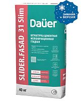 SLIDER FASAD 31 Slim Зима Штукатурка цементная мелкофракционная гладкая 40 кг
