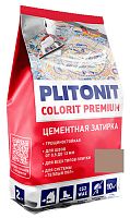 Затирка для швов с армирующими волокнами PLITONIT СOLORIT PREMIUM коричневая, 2 кг