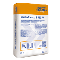 Ремонтная смесь MasterEmaco S 560 FR, Мастер Эмако, мешок 30 кг – ТСК Дипломат