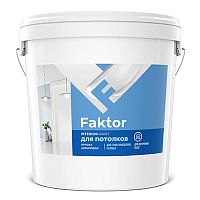 Краска FAKTOR для потолков белая, ведро 45 кг