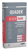 Клей монтажный тонкошовный Quader Block d600, 40 кг, мешок – ТСК Дипломат