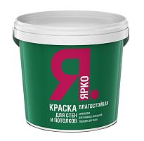 Краска ЯРКО для стен и потолков влагостойкая белая, ведро 14 кг