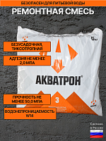 Гидроизоляционная смесь АКВАТРОН-3, мешок 5 кг