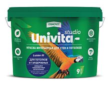 Краска Univita Studio Lusso III. САс993 СМ2. Группа оттенков 9. 9 л