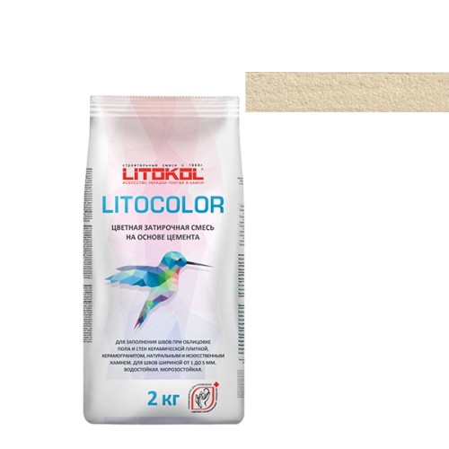 Цветная затирочная смесь LITOCOLOR, L.22 Крем-брюле, мешок, 2 кг – ТСК Дипломат