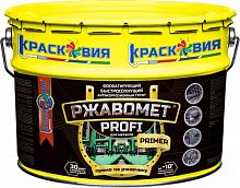 Ржавомет PROFI «PRIMER», быстросохнущий фосфатирующий грунт для черных и цветных металлов, 10 кг, ведро – ТСК Дипломат