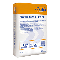 Ремонтная смесь MasterEmaco T 1400 FR, Мастер Эмако, мешок 30 кг – ТСК Дипломат