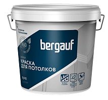 SOFFIT 0,9 л (1,4 кг) База А, Водно-дисперсионная интерьерная краска для внутренних работ, Bergauf