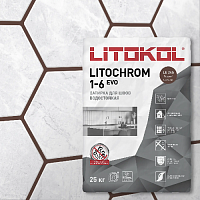 Затирка LITOCHROM 1-6 EVO, Оттенок LE.245 Горький шоколад, мешок, 25 кг, LITOKOL