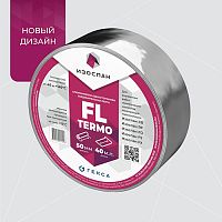 Изоспан FL Termo, 40 м, Клейкая алюминиевая лента