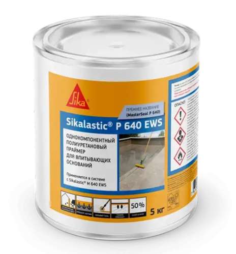 Однокомпонентный полиуретановый праймер для впитывающих оснований Sikalastic® P 640 EWS, 5 кг