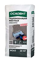 Жесткая гидроизоляция ОСНОВИТ АКВАСКРИН НС63, 20 кг
