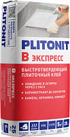 PLITONIT В экспресс (Вб) -25 быстротвердеющий клей, класс С1Т , 25 кг