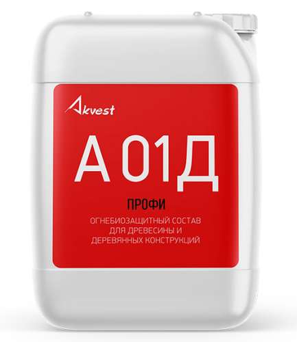 Огнебиозащитный состав для древесины и деревянных конструкций А 01Д Профи, 5 кг, Аквест