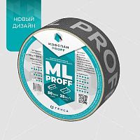 Изоспан ML proff, 60 мм, Усиленная односторонняя клейкая лента