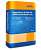 Ремонтная смесь MasterEmaco S 5450 PG (Emaco Nanocrete R4 Fluid), Мастер Эмако, мешок 25 кг
