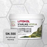 Эпоксидная затирка для швов STARLIKE NATURA, SN.500 Алтайский мрамор, ведро, 2 кг, LITOKOL