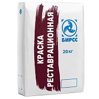Краска реставрационная сухая БИРСС, 20 кг
