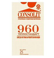 CONSOLIT 960 Клеевая смесь для системы наружной теплоизоляции (Теплостандарт) КОНСОЛИТ – ТСК Дипломат
