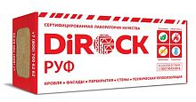 Минеральная вата DiRock Руф (1000х600х50 мм) 4 шт (2,4 м2, 0,12 м3) в упаковке – ТСК Дипломат