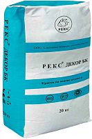 Защитный декоративный состав для бетона и камня ДЕКОР БК 20 кг мешок Рекс (серый) – ТСК Дипломат