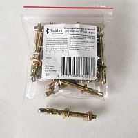 Клиновой анкер с гайкой М6 6х65мм (20шт. в уп.)