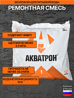 Гидроизоляционная смесь АКВАТРОН-1, мешок 5 кг