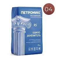 Камнезаменитель RS-01-04, Петромикс, 25 кг – ТСК Дипломат