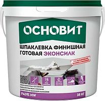 Шпаклевка готовая полимерная финишная ОСНОВИТ ЭКОНСИЛК PA391 MW (28 кг)
