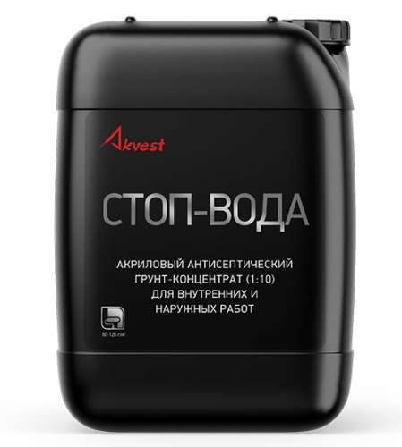 Грунт-концентрат «стоп-вода» акриловый (1:10), 1 кг, Аквест