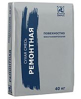 Штукатурная ремонтная смесь БИРСС 30, 40 кг