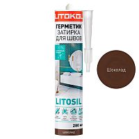 LITOSIL Шоколад, 280 мл, Высокоэластичный санитарный силиконовый герметик-затирка для влажных помещений, Litokol – ТСК Дипломат