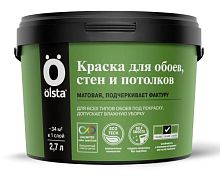 Краска для стен, обоев и потолков Olsta, база A, 9 л