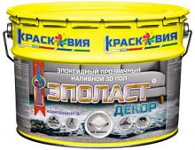 Наливной 3D пол Эполаст-Декор 10 кг, ведро – ТСК Дипломат